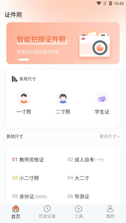 յ֤app 3.1.1