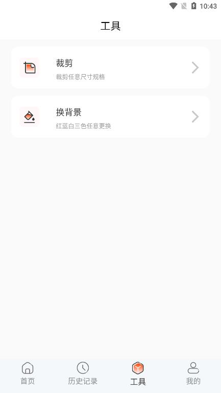 յ֤app 3.1.1