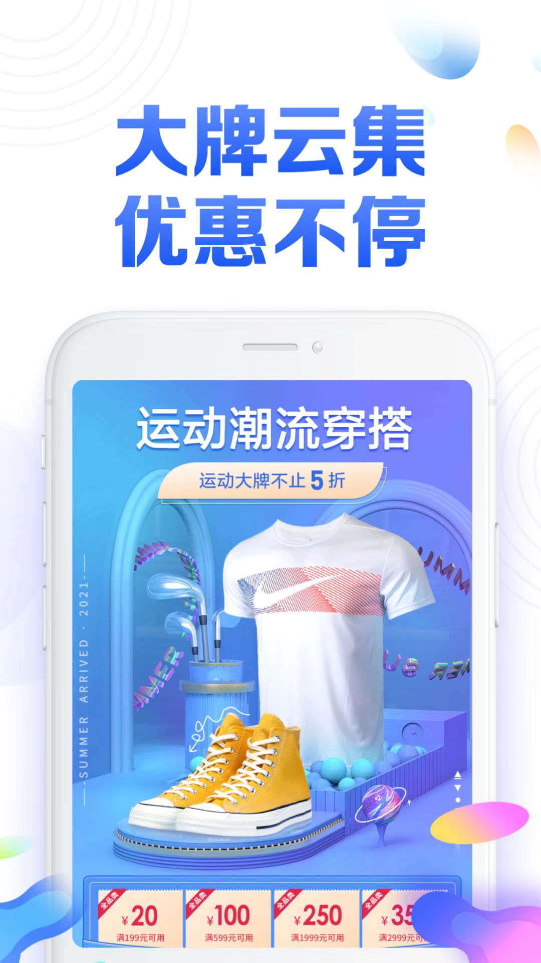Ƚѡapp 1.0.0