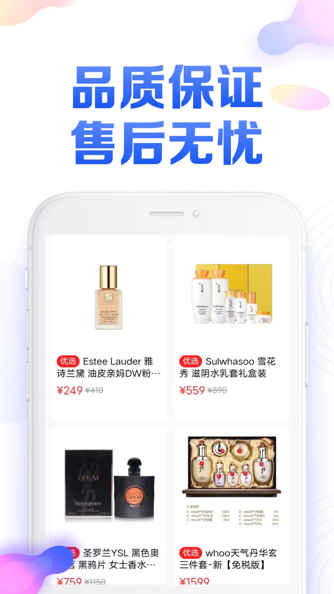 Ƚѡapp 1.0.0