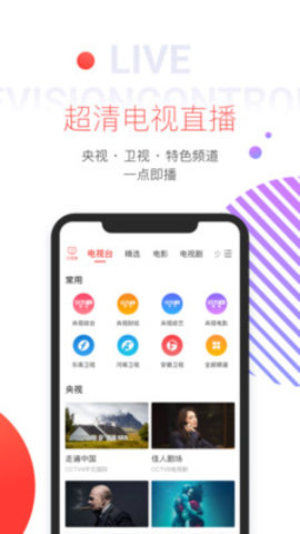 app 10.1.140
