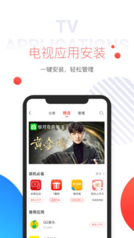app 10.1.140