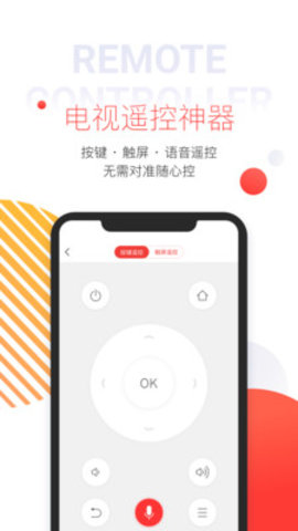 app 10.1.140
