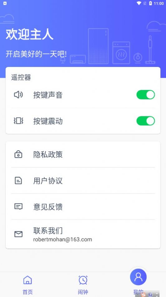 յңĪapp 1.3.7