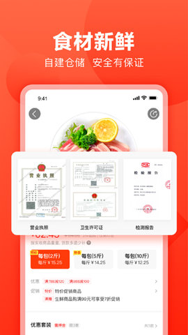 ¿app 2.4.1