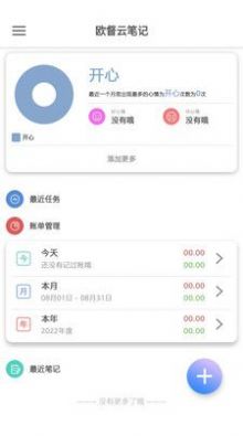 ŷױʼapp 1.2