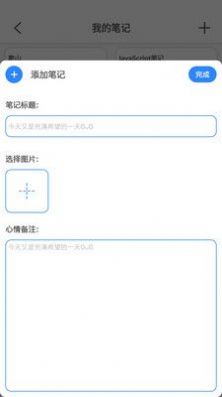 ŷױʼapp 1.2