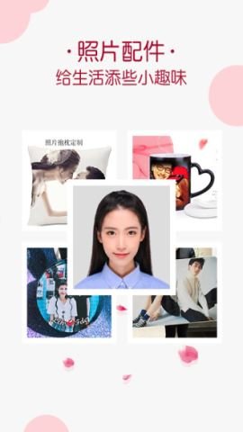 Ψapp 2.3.5