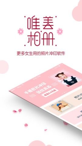 Ψapp 2.3.5