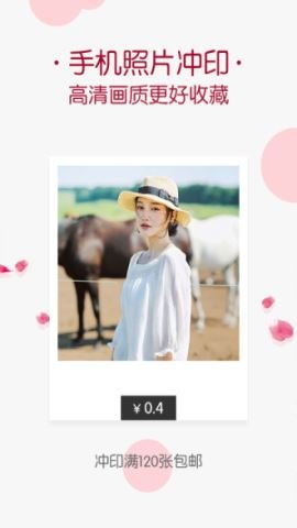 Ψapp 2.3.5