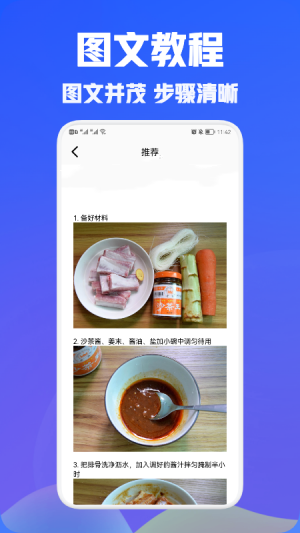 ʳʳapp 2.0.6