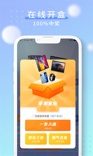 app 1.0.10