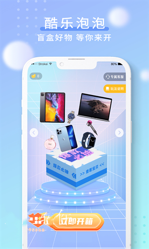 app 1.0.10