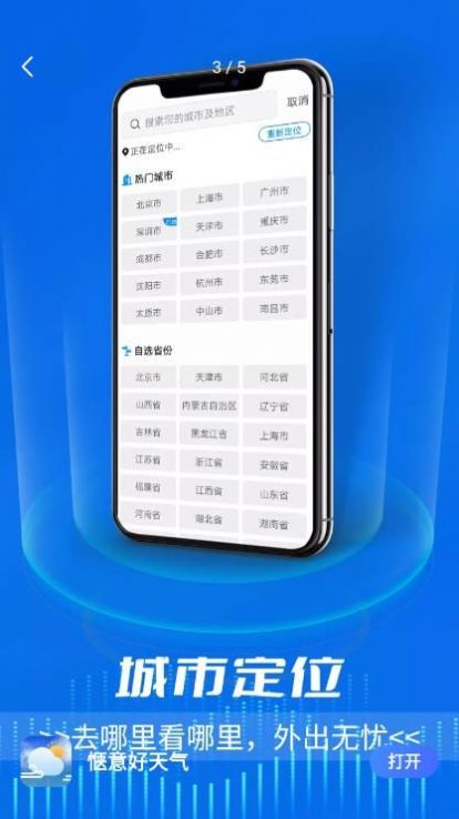 app 1.0.0