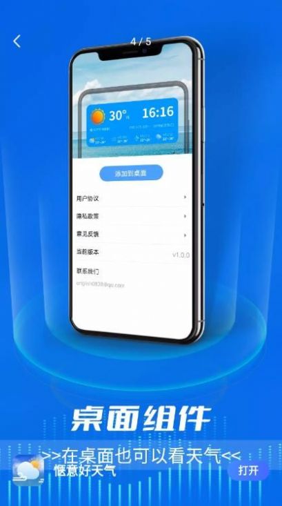app 1.0.0
