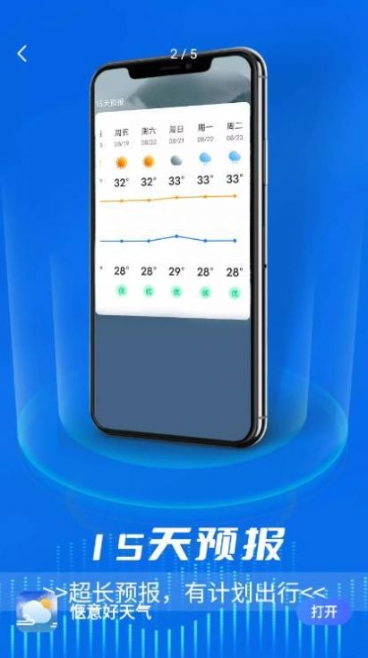 app 1.0.0