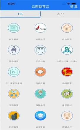 Ͻapp 30.0.42