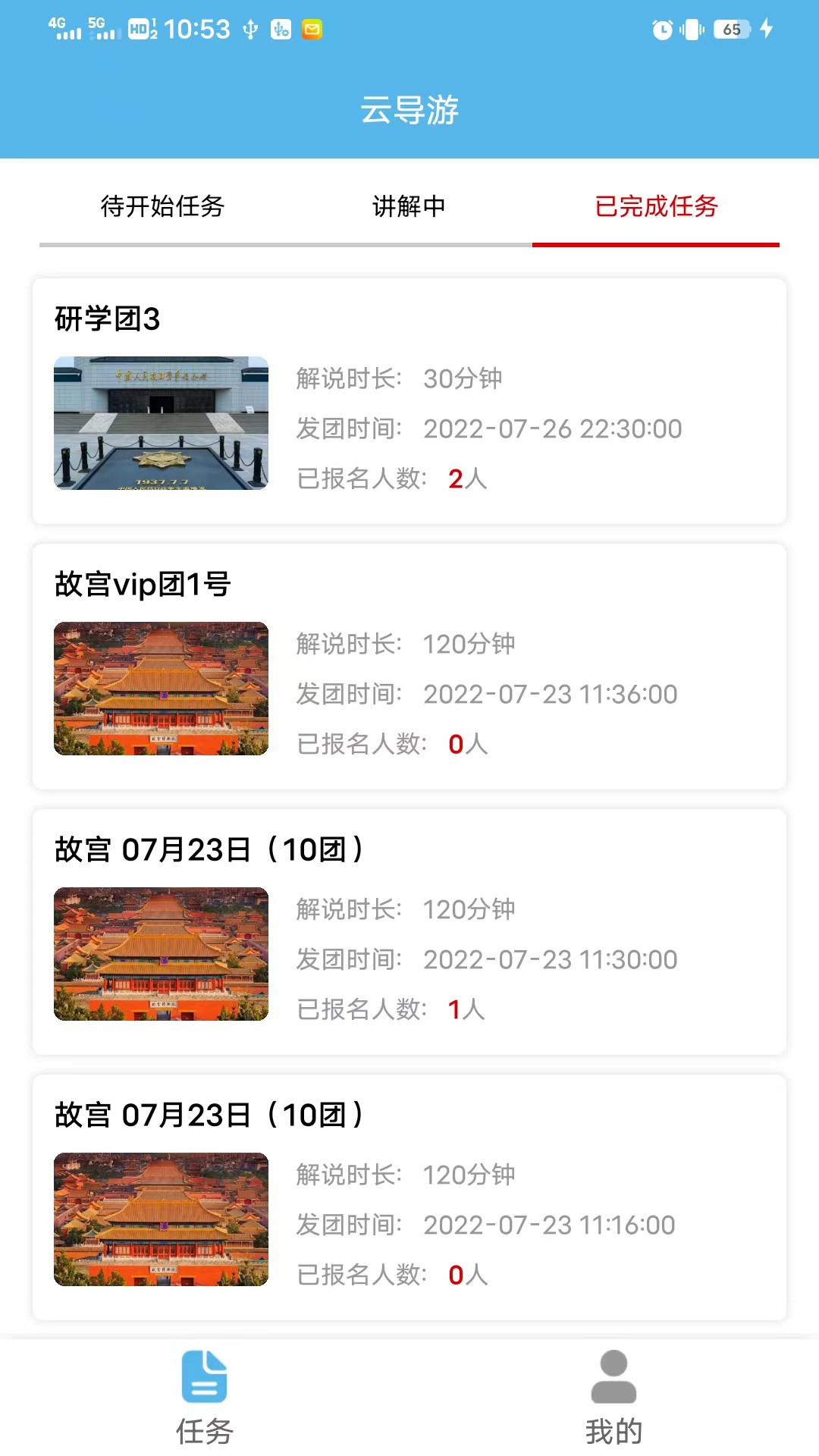 Ƶapp 1.0