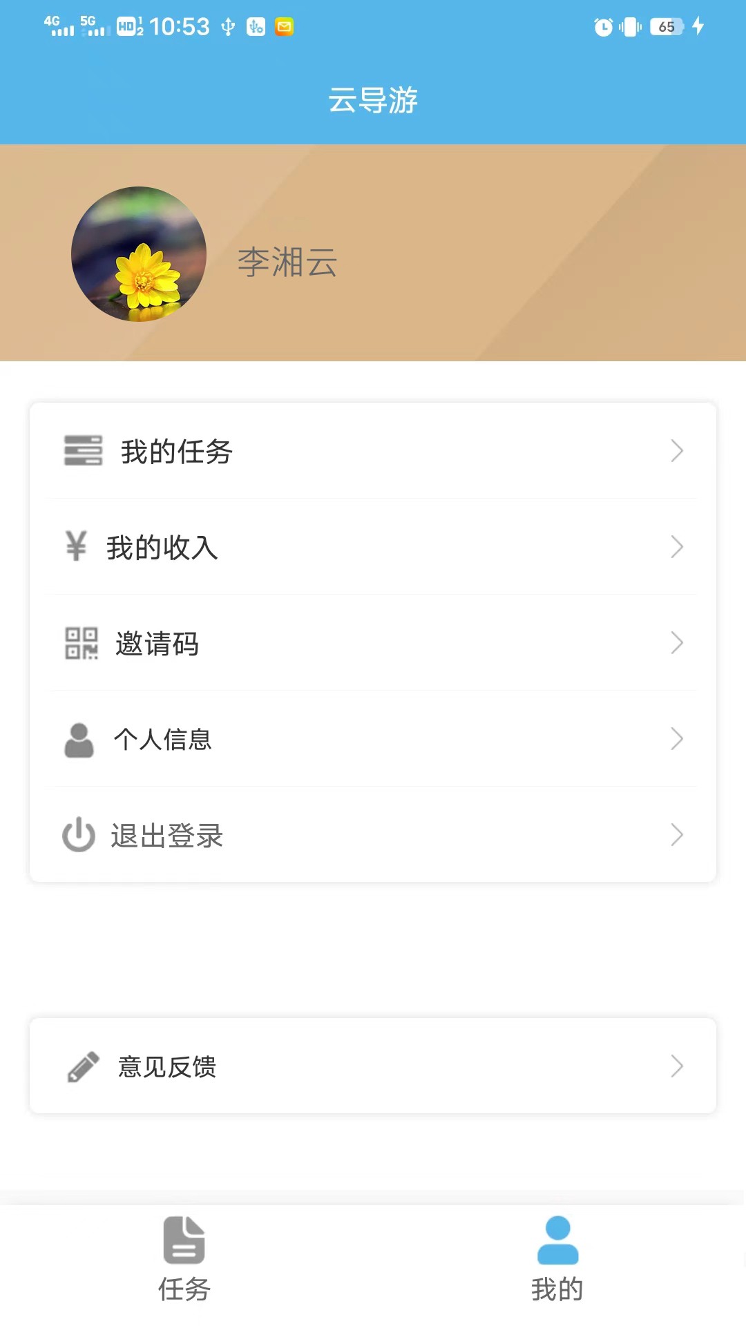 Ƶapp 1.0
