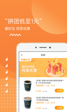 ѡapp 3.4.7