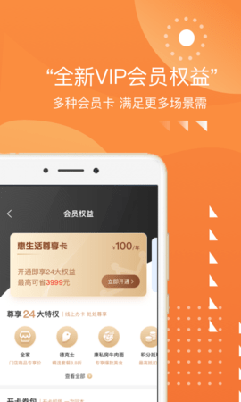 ѡapp 3.4.7