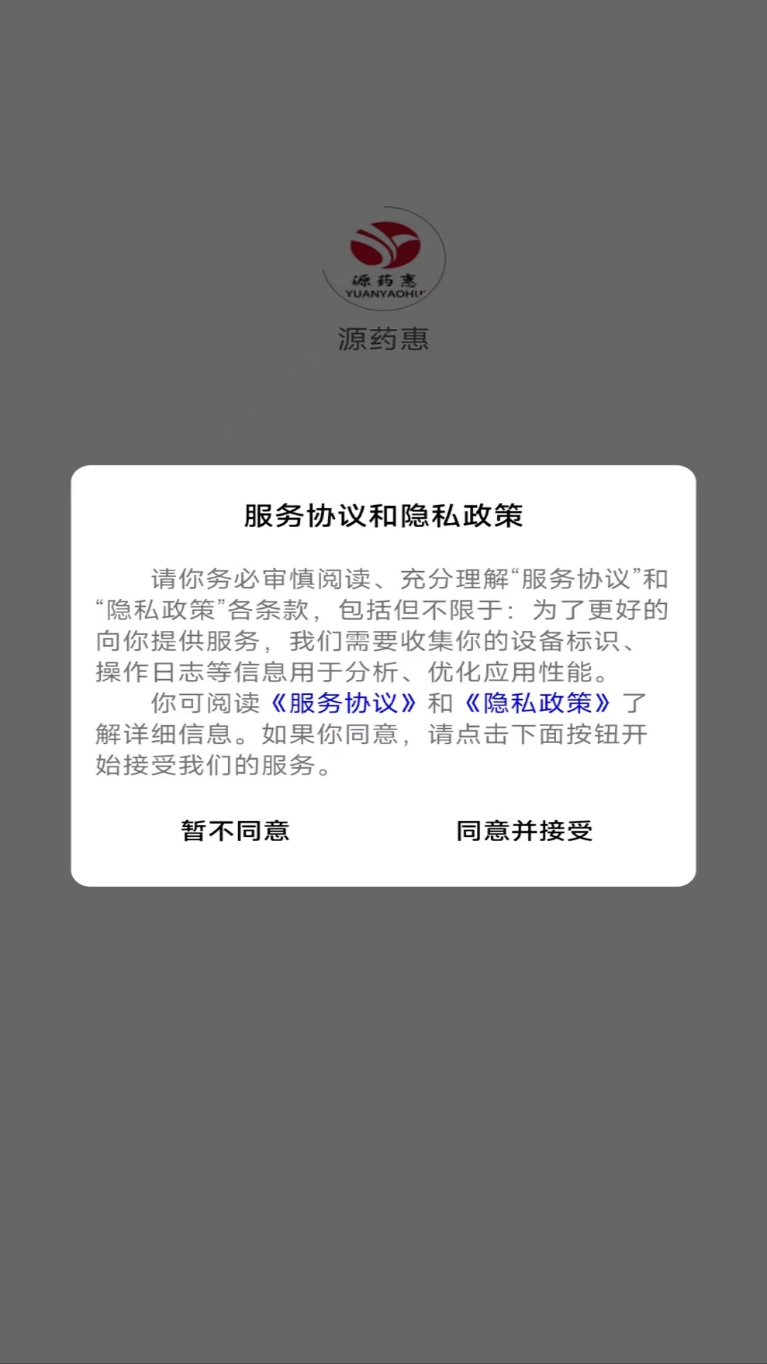 Դҩapp 2.0.7