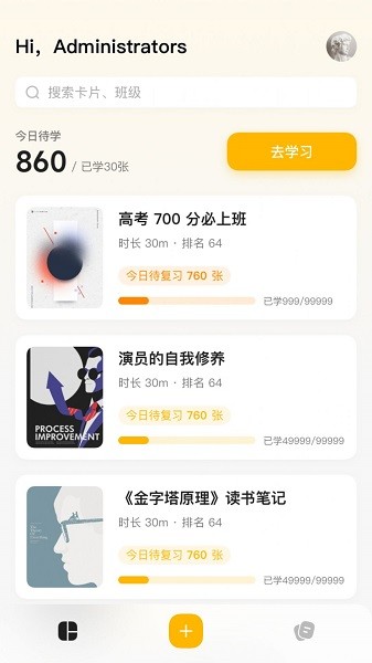 ̾俨app 1.0.0