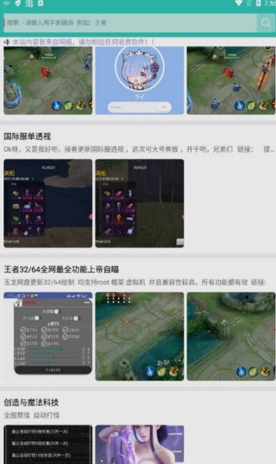 Ϸapp 3.8.4.1