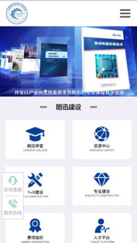 оѧԺapp 1.0