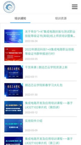оѧԺapp 1.0