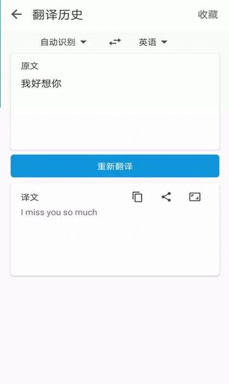 app 1.5.11