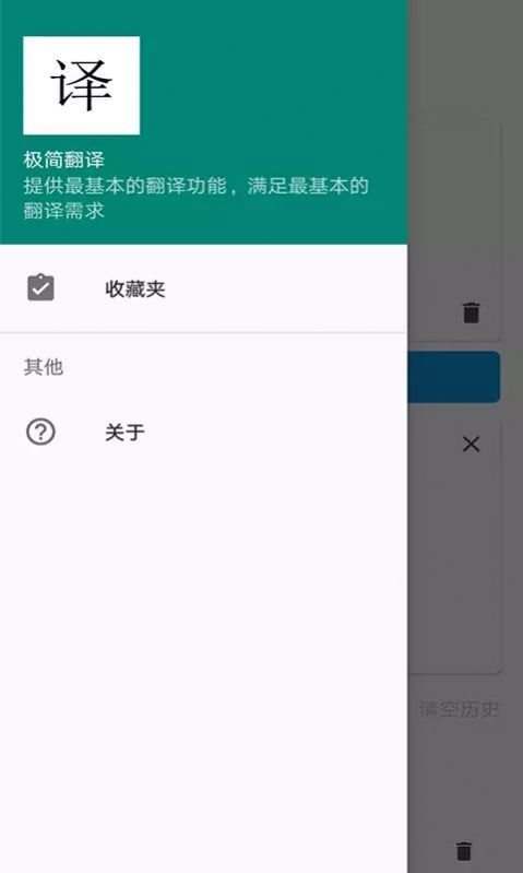 app 1.5.11