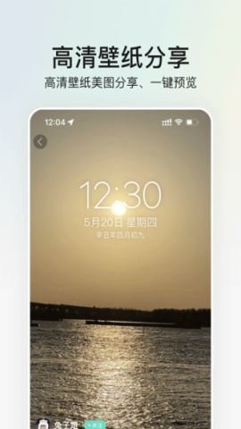 Ҫͷapp 7.9.4