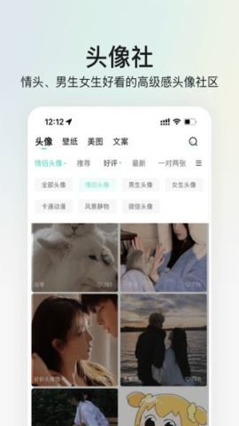 Ҫͷapp 7.9.4