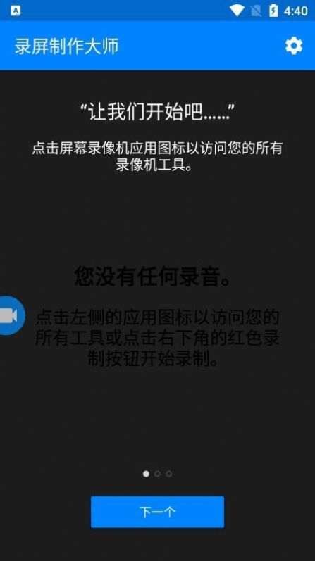 ¼ʦapp 1.7.0