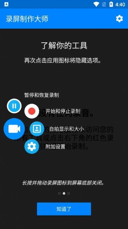 ¼ʦapp 1.7.0