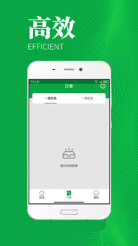app 1.22.08101352