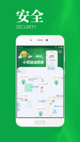 app 1.22.08101352