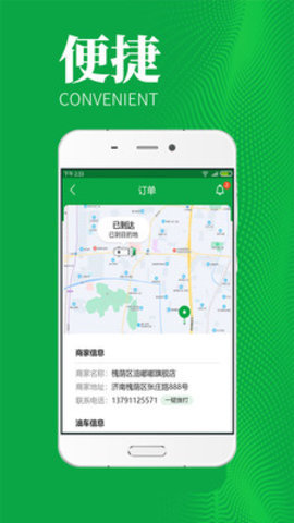 app 1.22.08101352