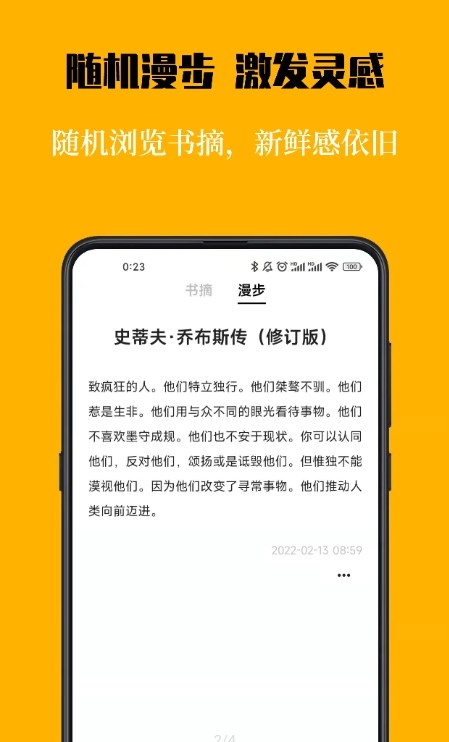 Ҷժapp 1.0.2