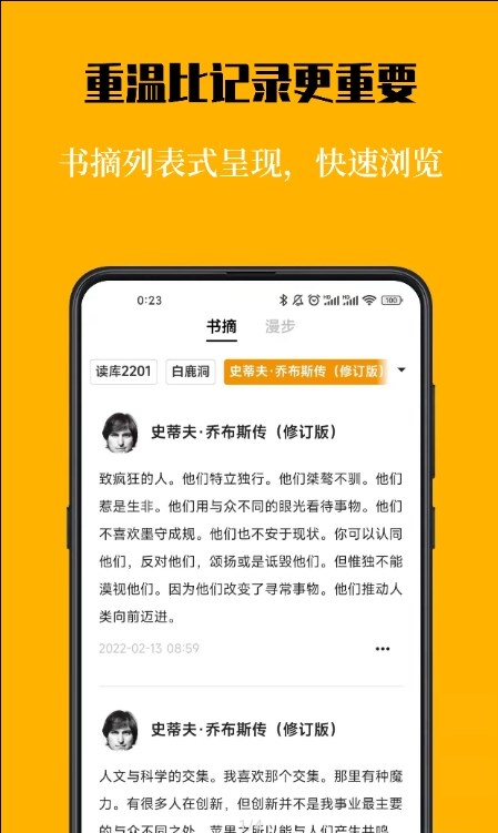 Ҷժapp 1.0.2