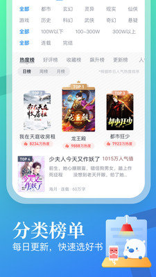 ԭapp 1.3.25