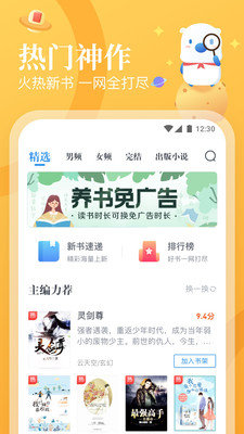 ԭapp 1.3.25