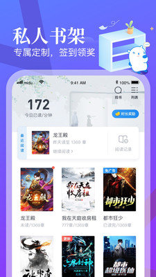 ԭapp 1.3.25