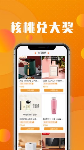 ̳app 1.0.0