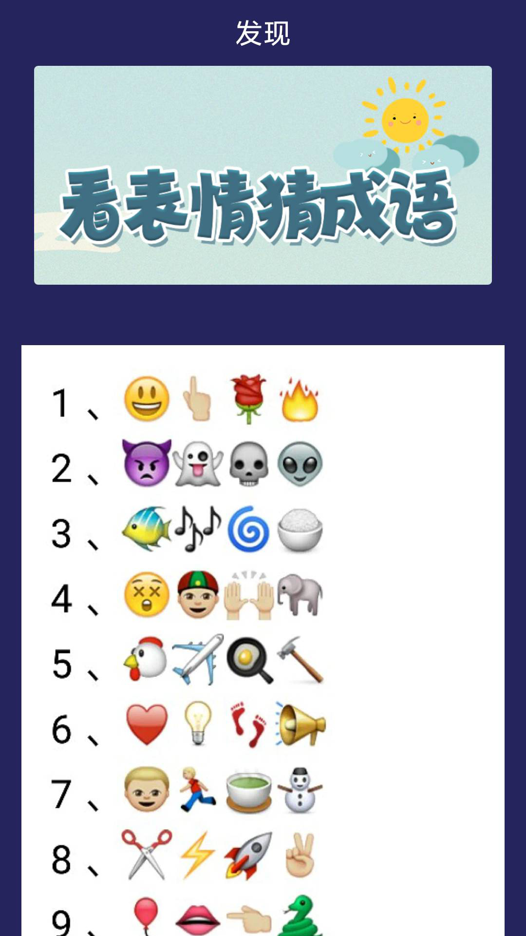 Ҳapp 1.0.1