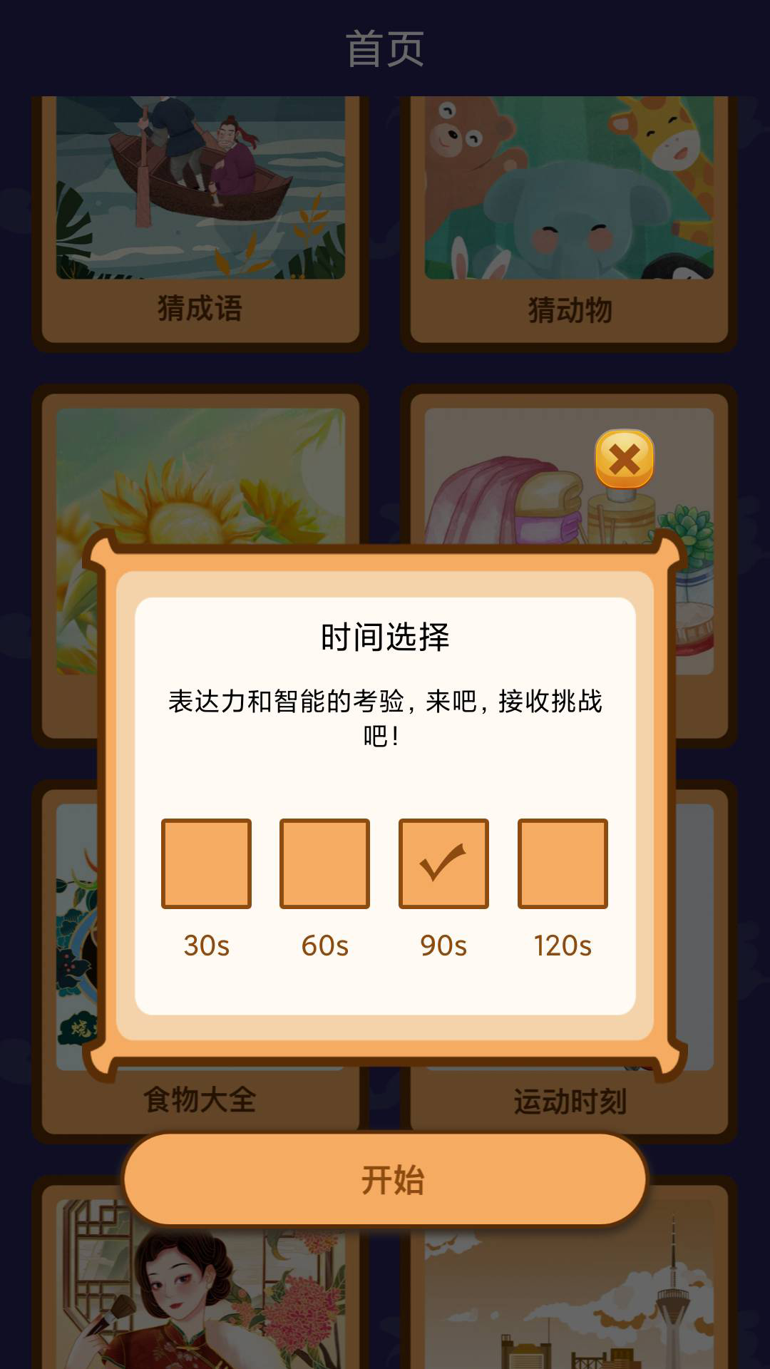 Ҳapp 1.0.1
