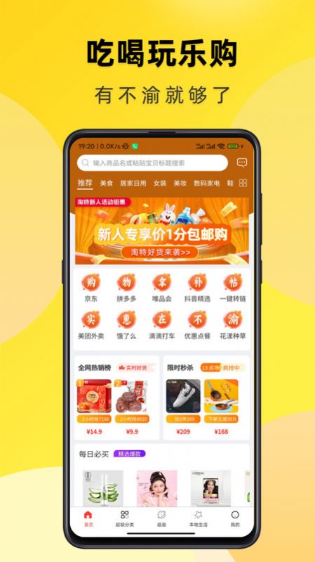 app 1.0.3