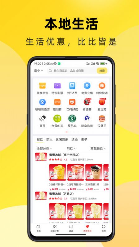 app 1.0.3