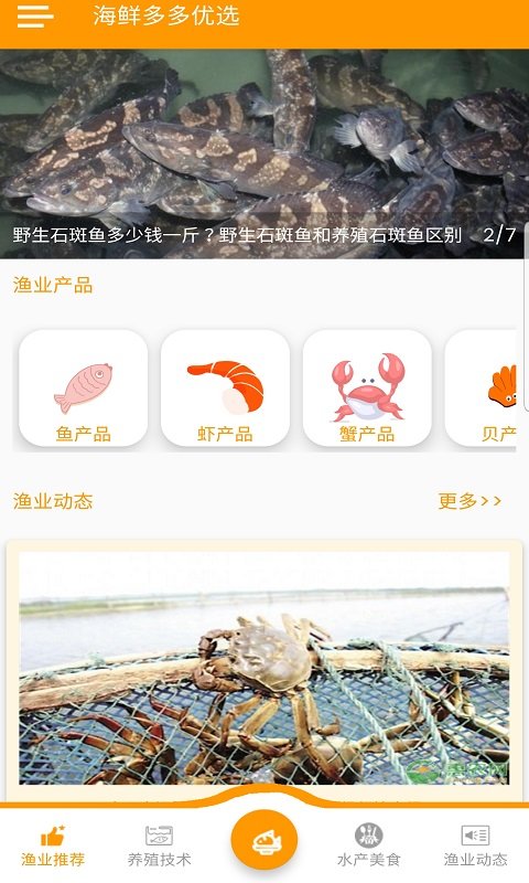 ϲȯapp 4.2.1